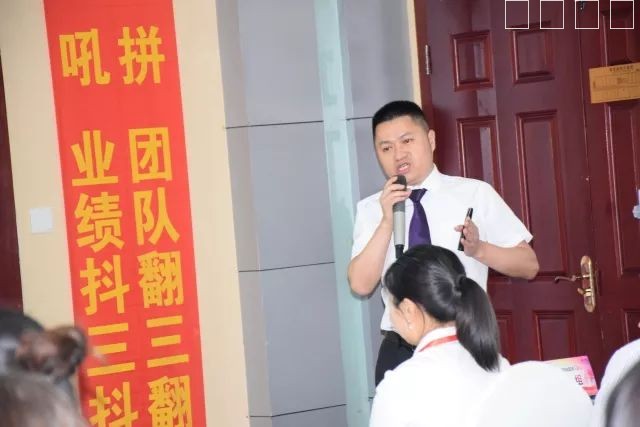 2018年第一期管理干部培训班纪实
