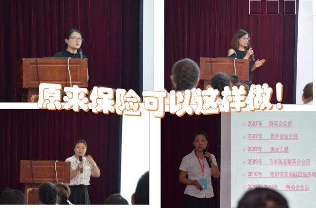 地市州2018年二季度主管轮训