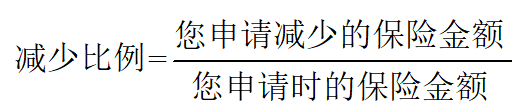 嘉诚保险服务