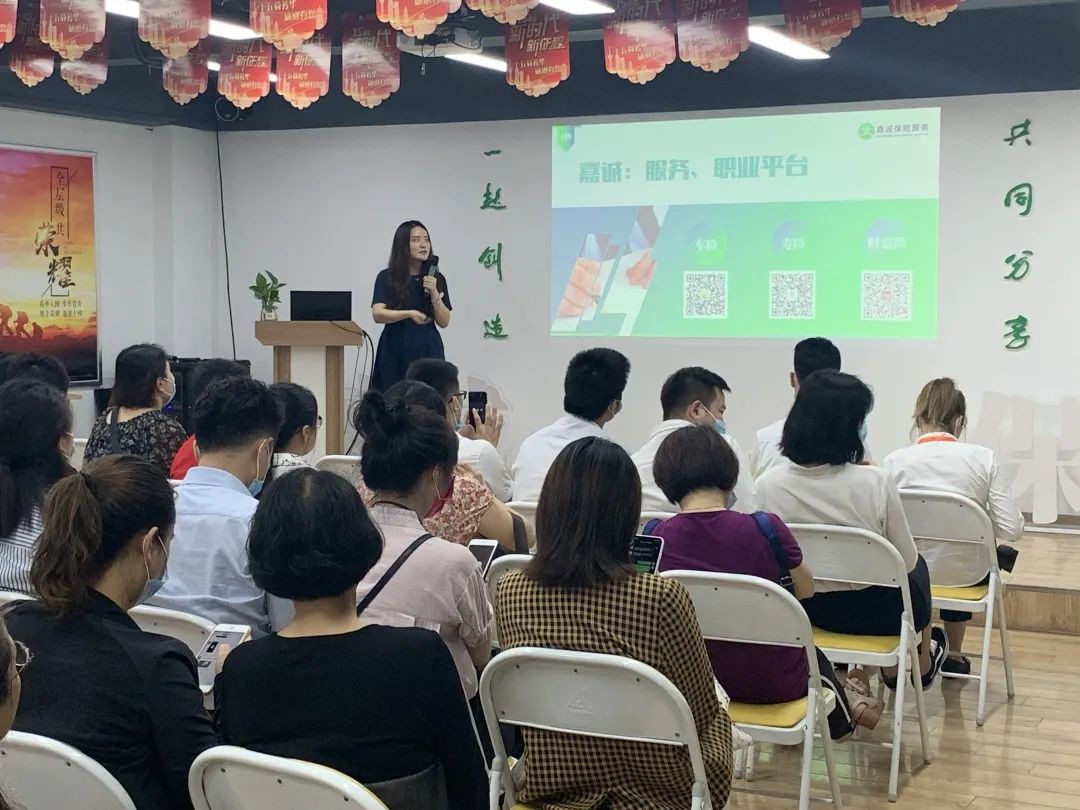 锦官驿街道总工会锦官驿·共享+ “活力锦官驿，青春锦衣行”庆八一观影活动