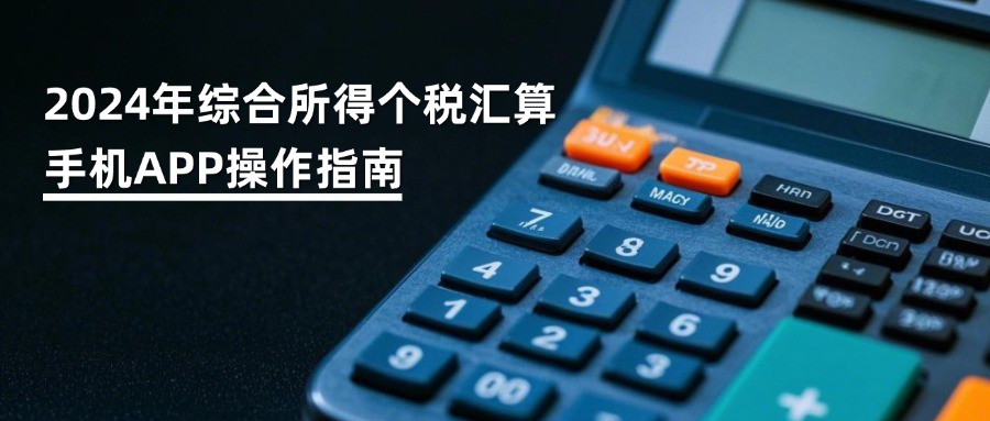 3月起可办理！