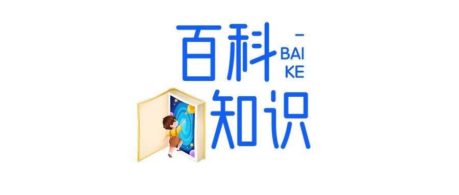 在公司食堂吃鱼被刺住院，算工伤吗？