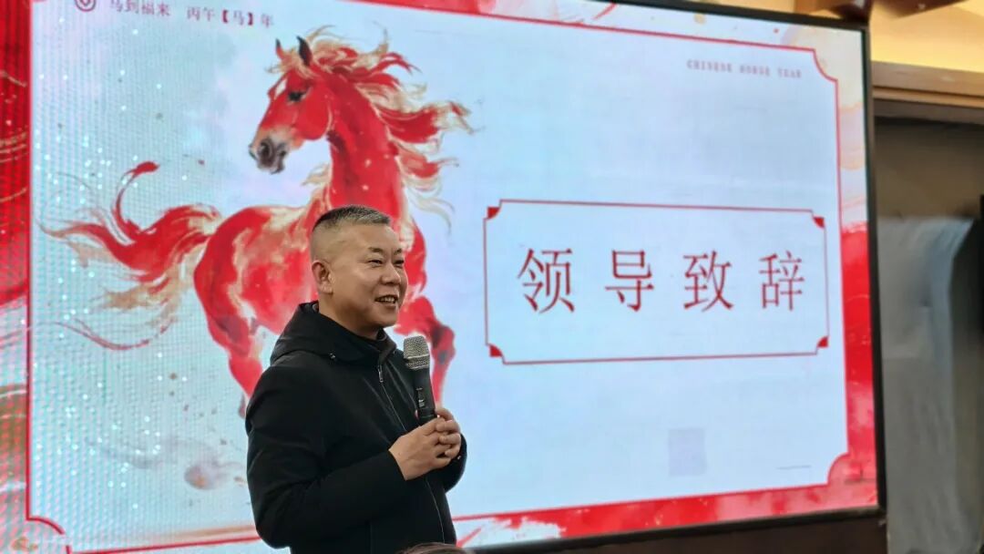 蓄力赋能启新程 精研专业促成长